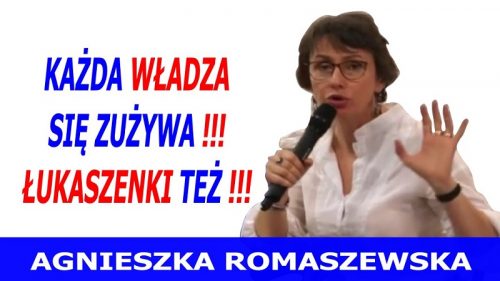 Agnieszka Romaszewska - Każda władza się zużywa - 2017
